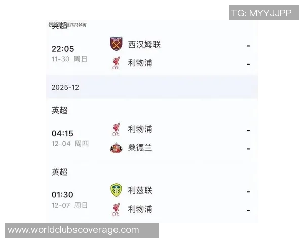 列日与阿森纳激战正酣比分揭晓引发球迷热议