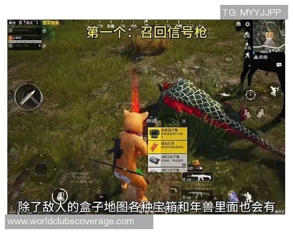 和平精英评论：深入分析BLG战队的防守反击策略及其成败得失